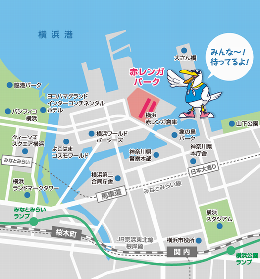 赤レンガパークまで