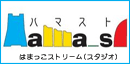 はまっこストリーム(スタジオ)