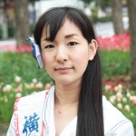 おおかわ　さきこ