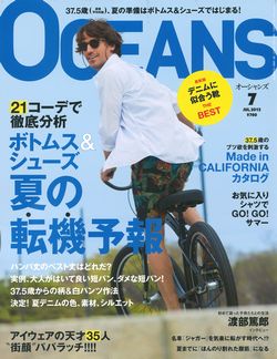 OCEANS