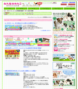 みんなのわんこ