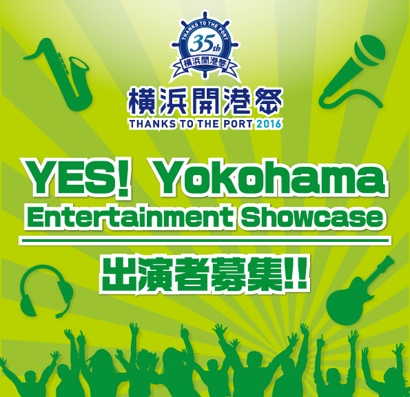 YES!Yokohama Entertainment Showcase