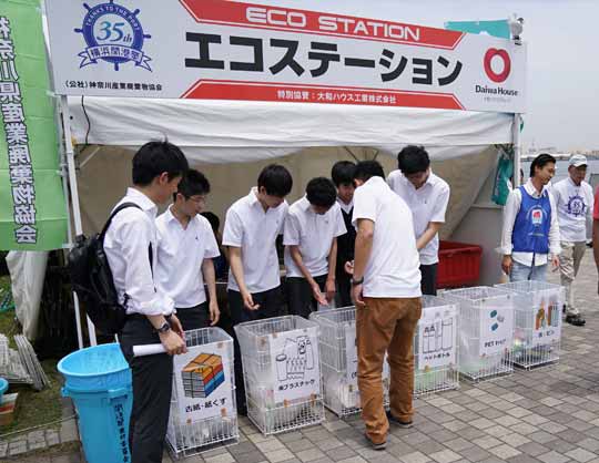 大和ハウスプレゼンツ ゴミ分別エコステーション