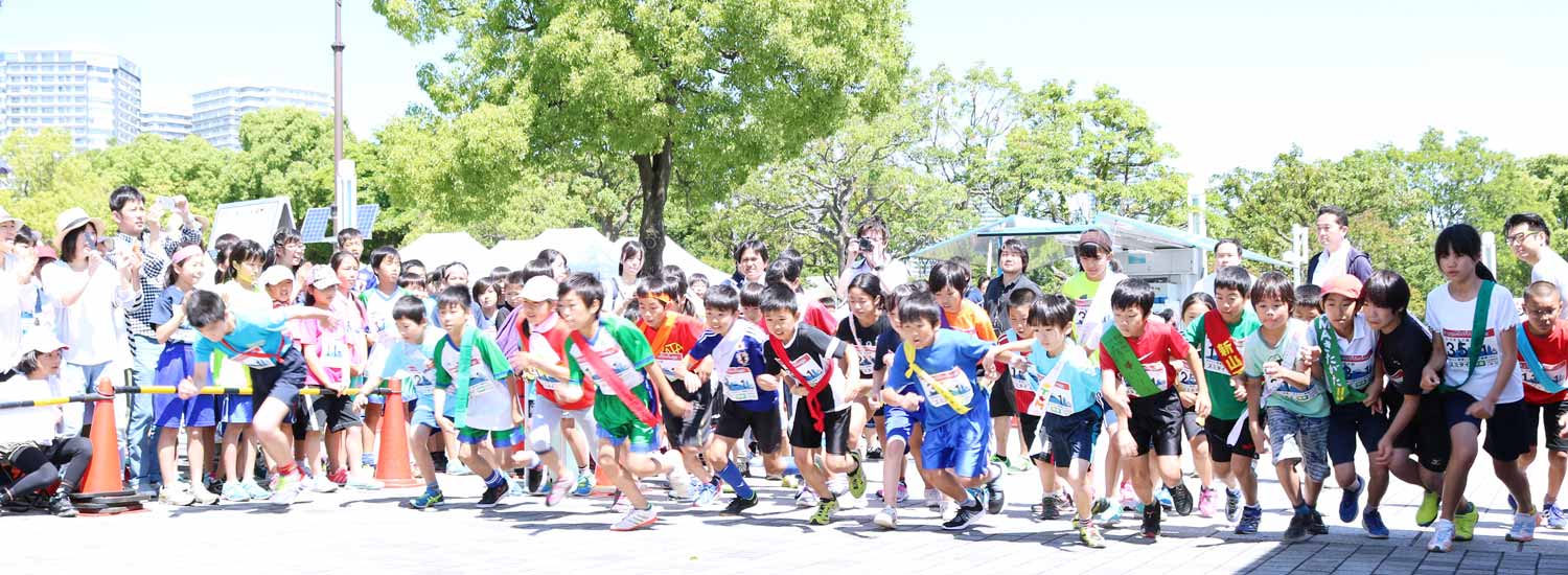 三井不動産レジデンシャル・原鉄道模型博物館プレゼンツ第5回チビッ子ミニ駅伝2018