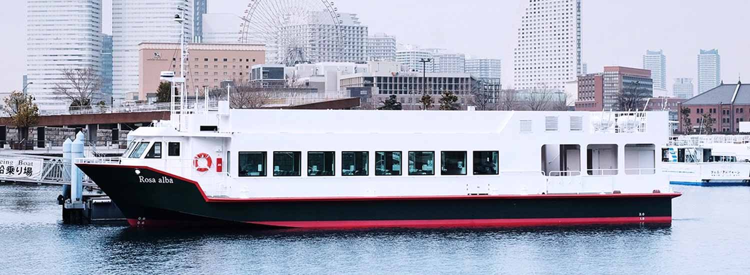 ロサ・アルバ横浜港湾内クルーズ