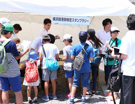 テレコムプレゼンツ横浜開港祭検定スタンプラリー