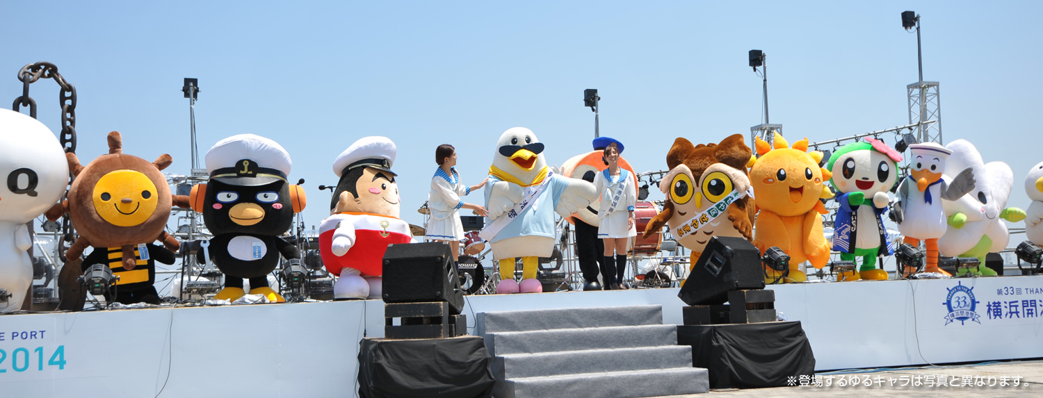 ダンゼロプレゼンツ横浜開港祭パレード