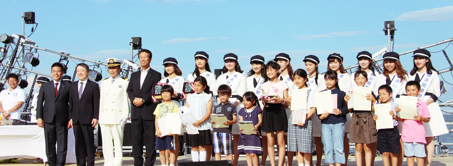横浜開港祭公式ポスター・ポートキャンバス・親善大使ユニフォーム・ＣＭ街頭ビジョン表彰式 	