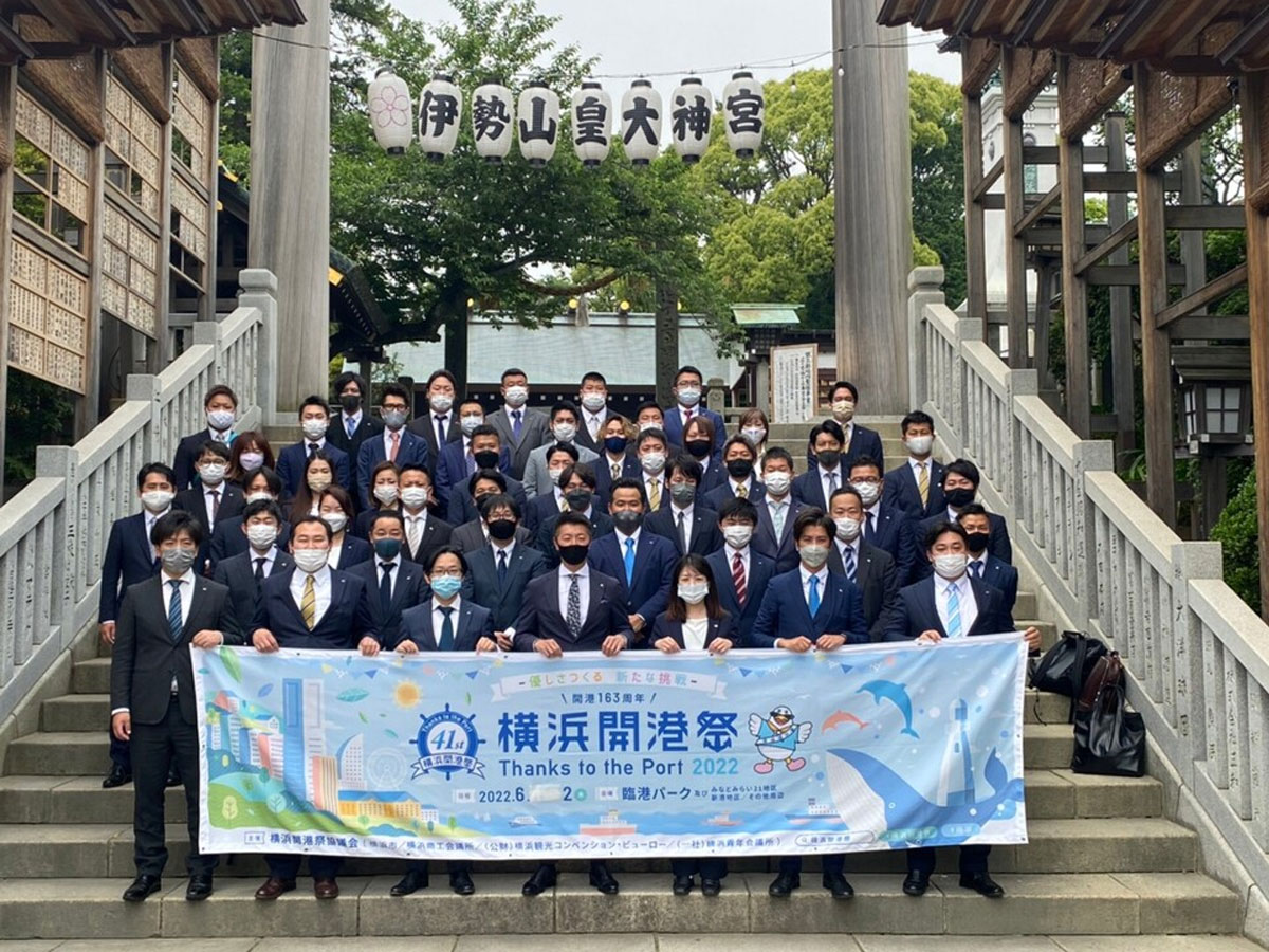 横浜開港祭のあゆみ